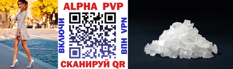 Где можно купить наркотики Гусь-Хрустальный ГАШ Марихуана KRAKEN tor Alpha PVP Меф Cocaine
