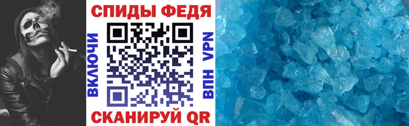 АМФЕТАМИН 98%  Гусь-Хрустальный 