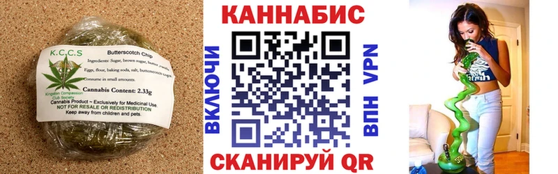 Canna-Cookies марихуана  Гусь-Хрустальный 