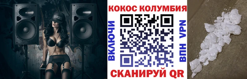 КОКАИН 98% Гусь-Хрустальный