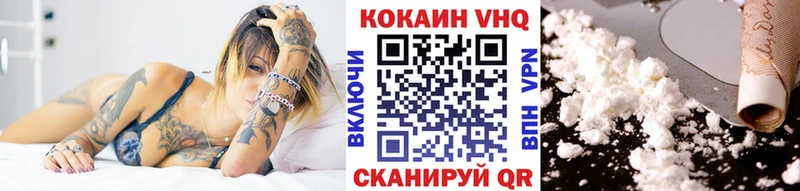 где купить наркоту маркетплейс состав КОКАИН Fish Scale Гусь-Хрустальный
