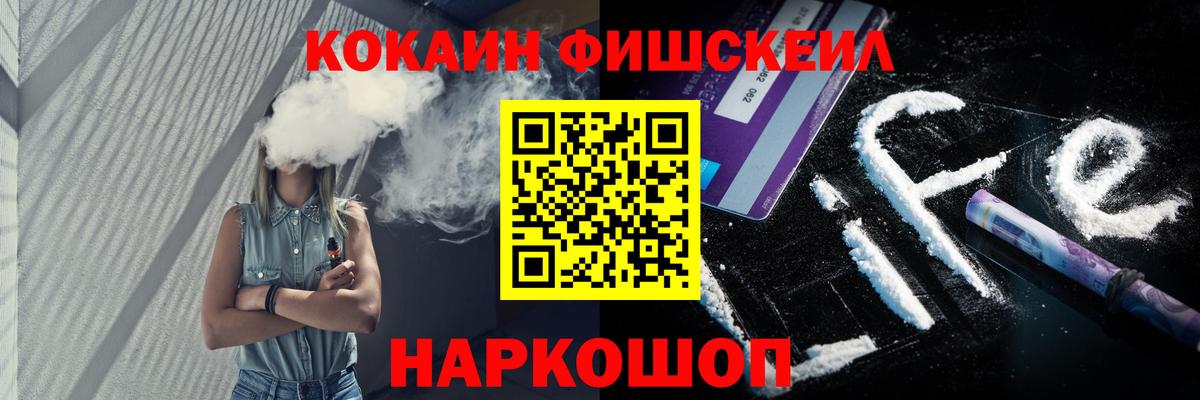 COCAIN Боливия Гусь-Хрустальный
