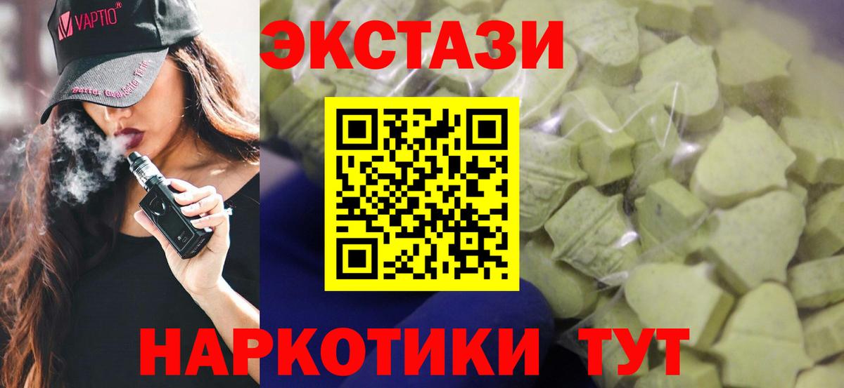Экстази TESLA Гусь-Хрустальный