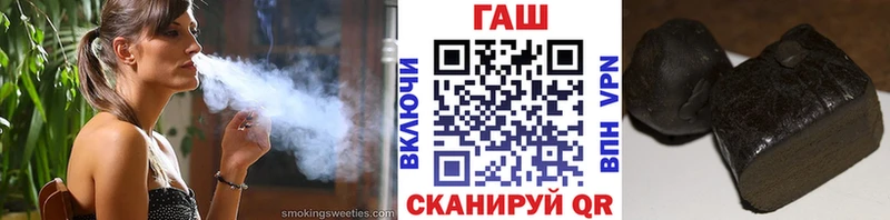 наркота  Гусь-Хрустальный  blacksprut вход  ГАШ хэш 
