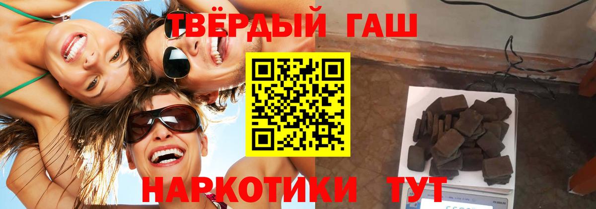 Гашиш индика сатива Гусь-Хрустальный