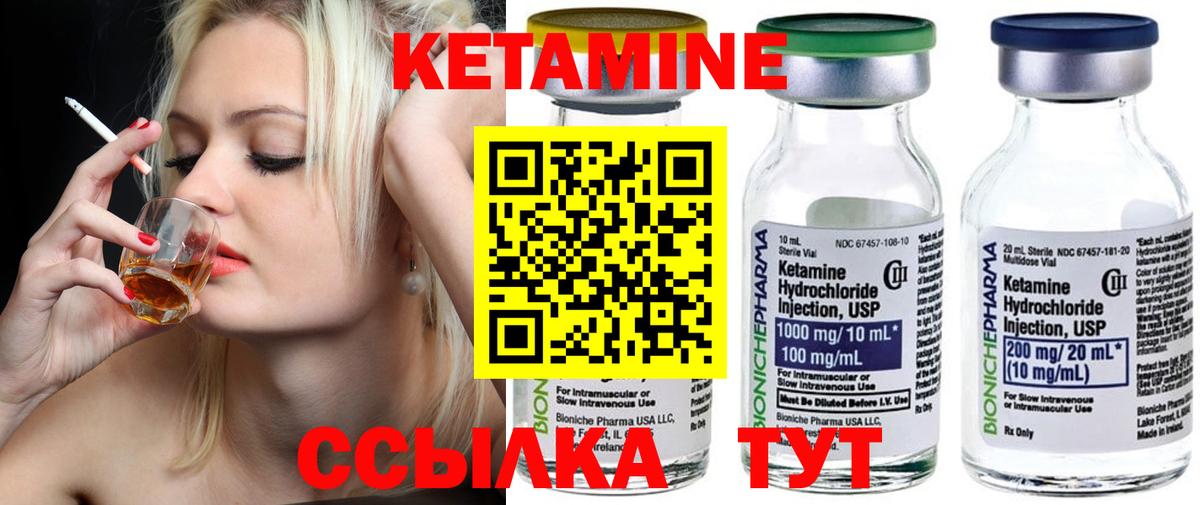 ГАШИШ  Марихуана  Гусь-Хрустальный  Меф МЯУ МЯУ кристаллы  MDMA  Вход с VPN  ГАШ 
