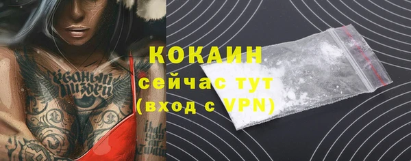 mix Волоколамск