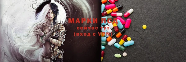 прущий лед Алексин