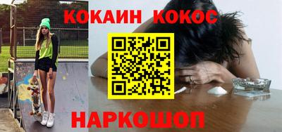 мефедрон Малгобек