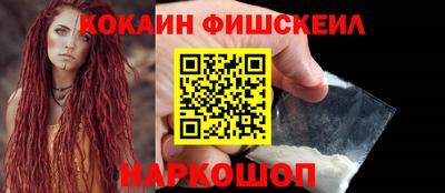 мефедрон Малгобек
