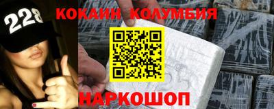 мефедрон Малгобек
