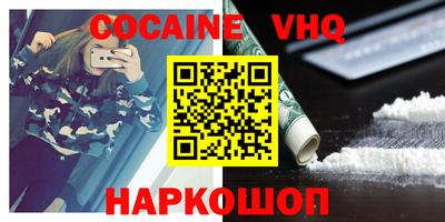 мефедрон Малгобек