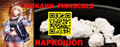 мефедрон Малгобек