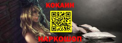 мефедрон Малгобек
