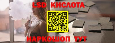 мефедрон Малгобек