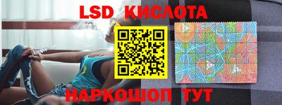 мефедрон Малгобек