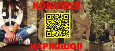 дистиллят марихуана Мариинск