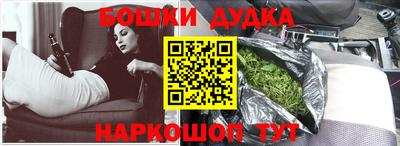 мефедрон Малгобек