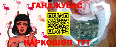 дистиллят марихуана Мариинск