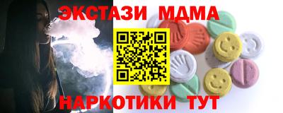 дистиллят марихуана Мариинск
