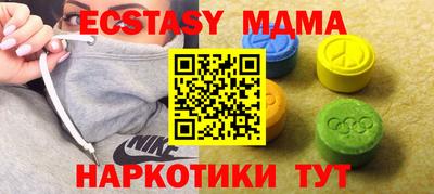 дистиллят марихуана Мариинск