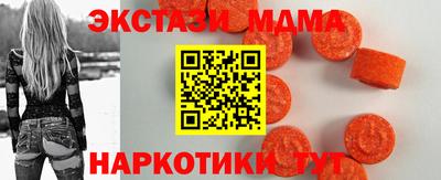 дистиллят марихуана Мариинск
