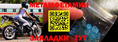 мефедрон Малгобек