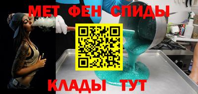 мефедрон Малгобек