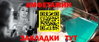 мефедрон Малгобек