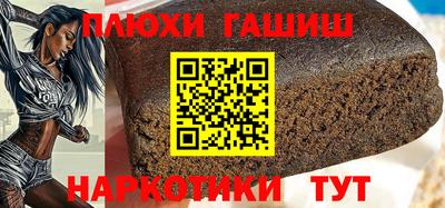 дистиллят марихуана Мариинск