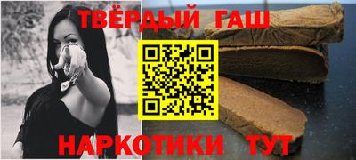 мефедрон Малгобек