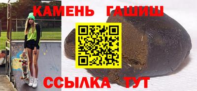 мефедрон Малгобек