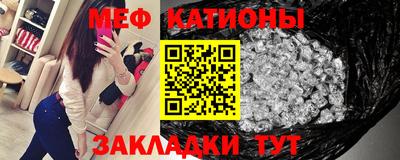 мефедрон Малгобек