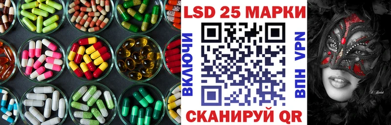 LSD-25 экстази ecstasy Гусь-Хрустальный