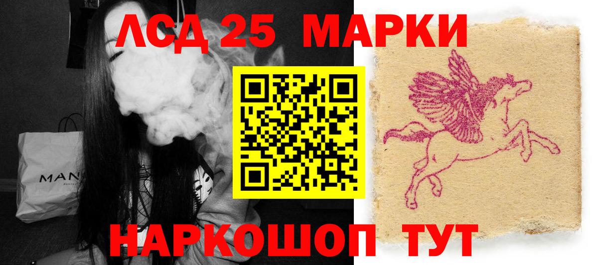 Гусь-Хрустальный  LSD-25 экстази  Лсд 25 экстази кислота  Вход с VPN  ЛСД экстази кислота 