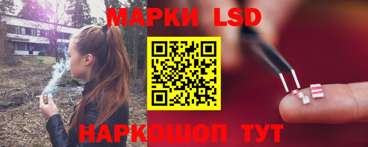 Лсд 25 экстази кислота Гусь-Хрустальный