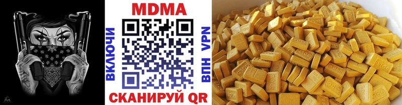 MDMA молли Гусь-Хрустальный