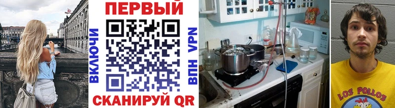 МЕТАМФЕТАМИН кристалл  купить закладку  Гусь-Хрустальный 