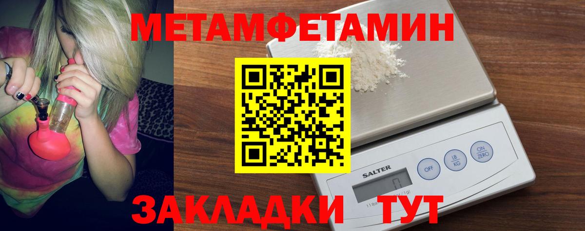 Гусь-Хрустальный  Метамфетамин мет  Вход с VPN  Метамфетамин мет 