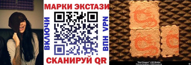 shop наркотические препараты Гусь-Хрустальный Марки 25I-NBOMe 1500мкг