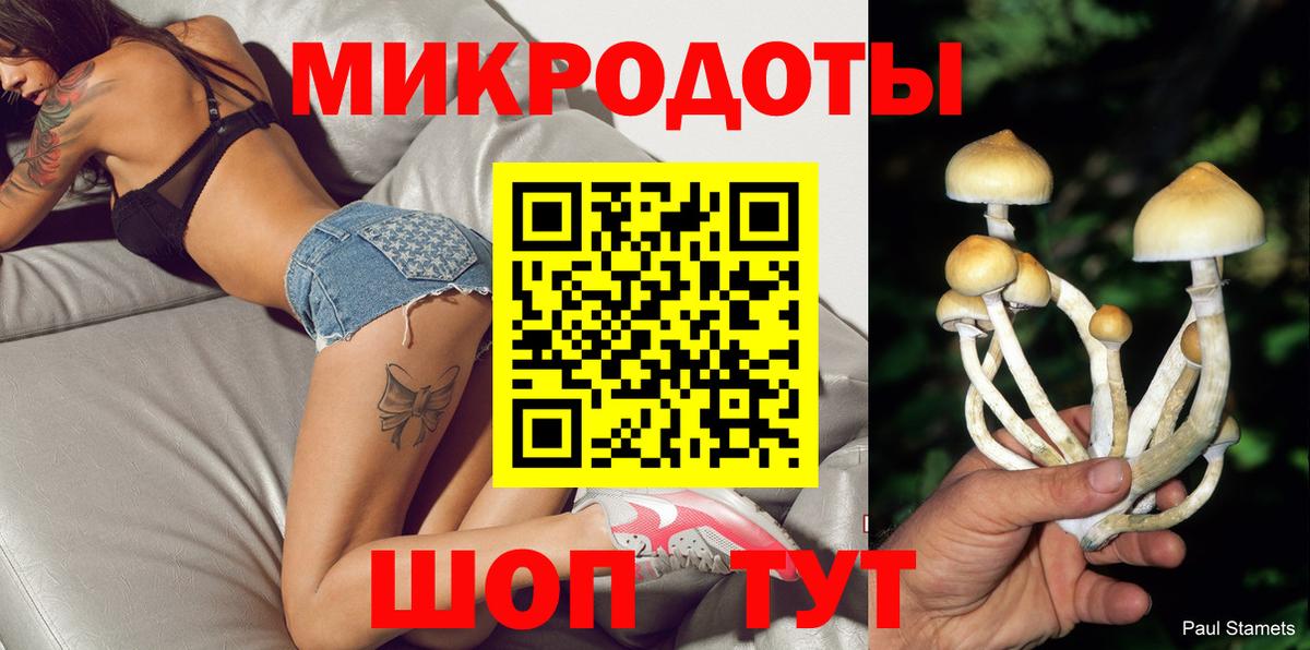 Псилоцибиновые грибы Magic Shrooms Гусь-Хрустальный