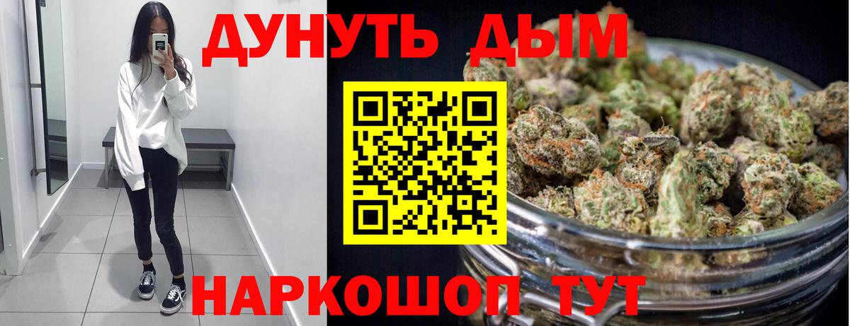 Alpha PVP Гусь-Хрустальный