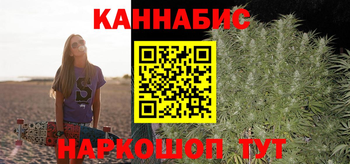 Гусь-Хрустальный  Канабис гибрид  Вход с VPN  Бошки Шишки гибрид  Шишки марихуана OG Kush 